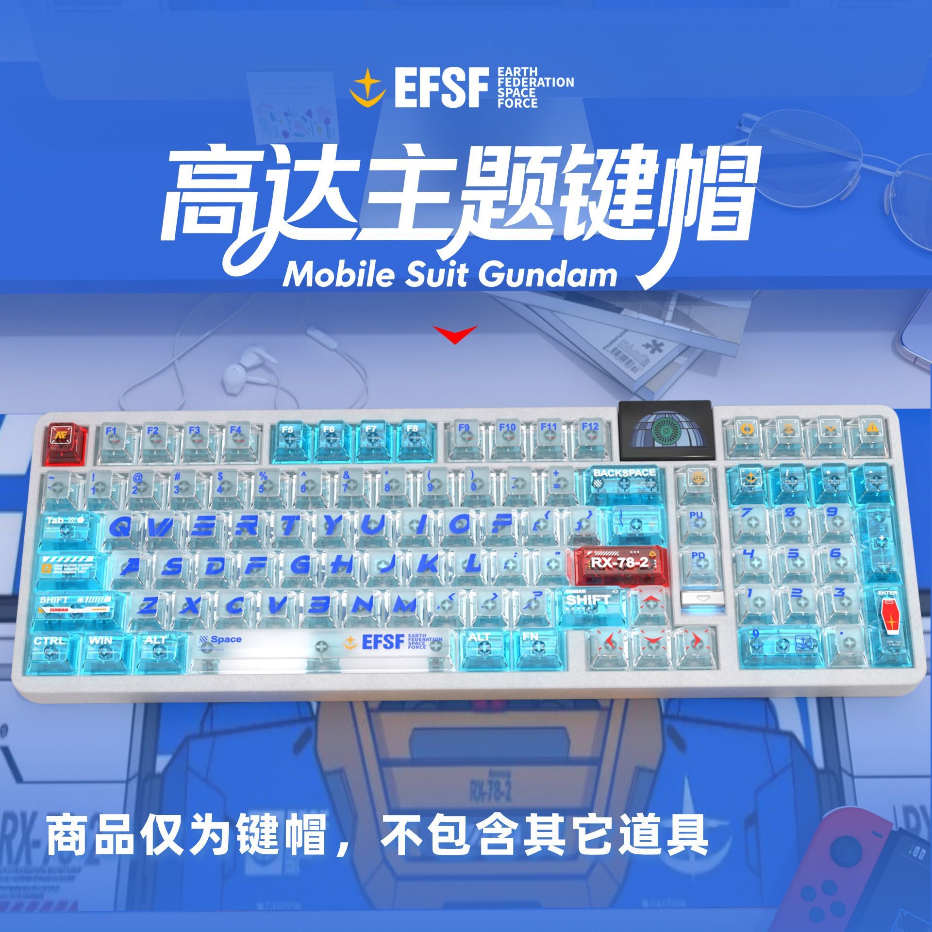 Capuchons de touches transpare - Mechanical Keyboard avis et prix