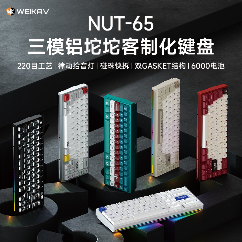Nouveau clavier mécanique en a - Mechanical Keyboard avis et prix