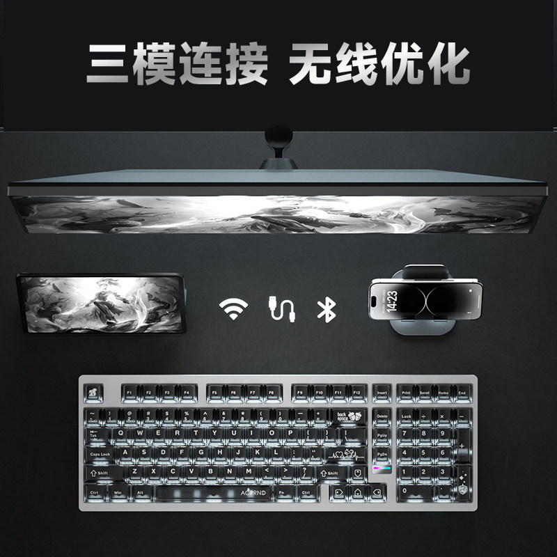 Clavier mécanique sans fil Wei - Mechanical Keyboard avis et prix