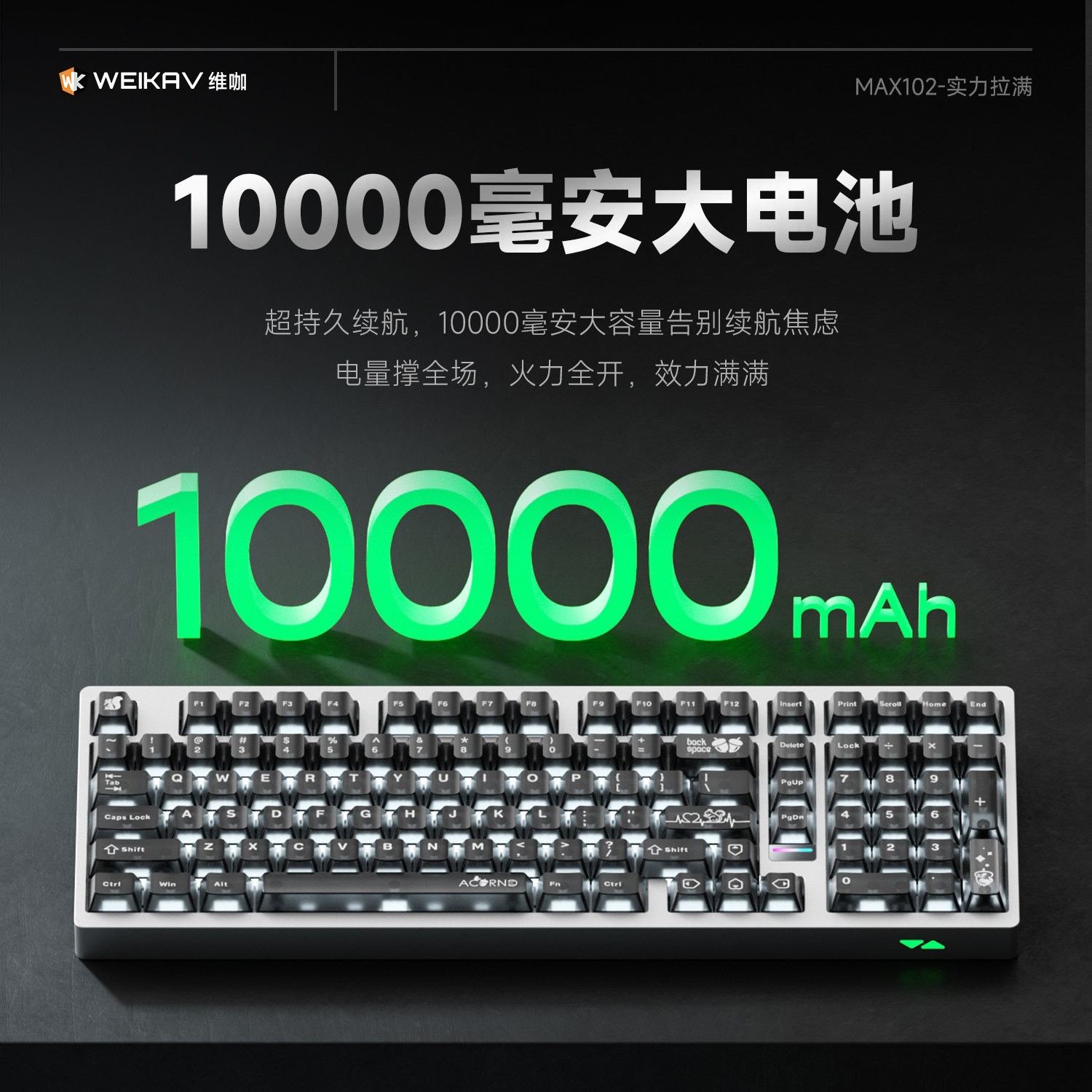 Clavier mécanique sans fil Wei - Mechanical Keyboard avis et prix