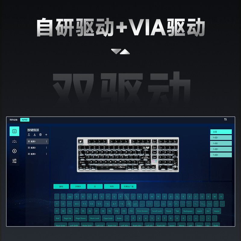 Clavier mécanique sans fil Wei - Mechanical Keyboard avis et prix