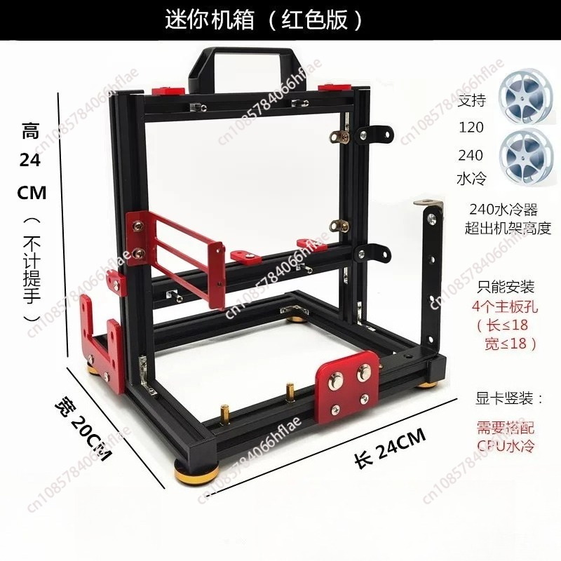 Banc de test PC à châssis ouve - Pc Gaming Water Cooling avis et prix