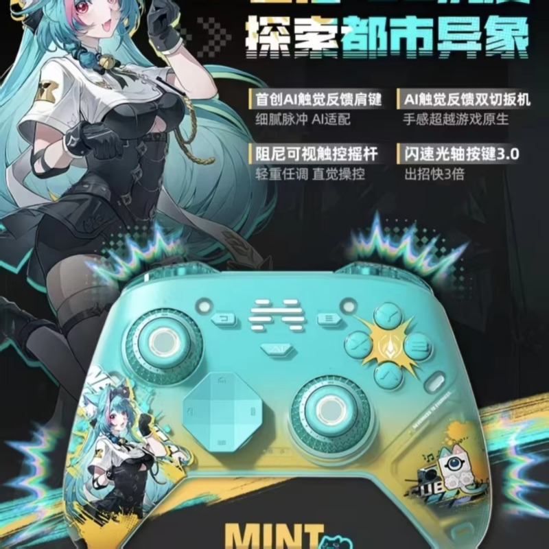 Prévente Nouvelle Manette de J - Pc Gaming Y70 avis et prix